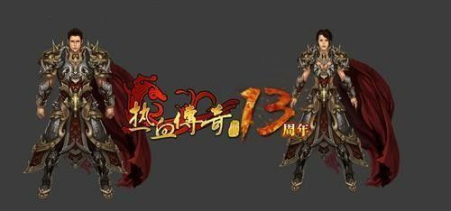 新开网通私服传奇之玩传奇私服卡显卡什么设置