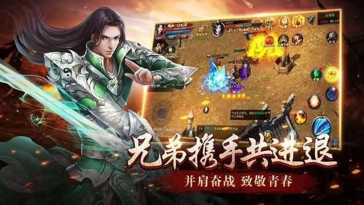 传奇手游有哪些大佬玩法,热血传奇手游:探究大佬们的游戏玩法