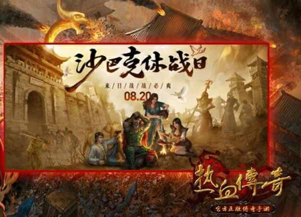 传奇之王手游升级攻略最新版本,传奇之王手游升级攻略最新版本