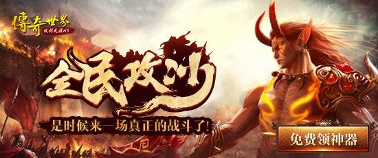 什么传奇手游不充值可以玩,什么传奇手游可以不充值,却能畅玩游戏?