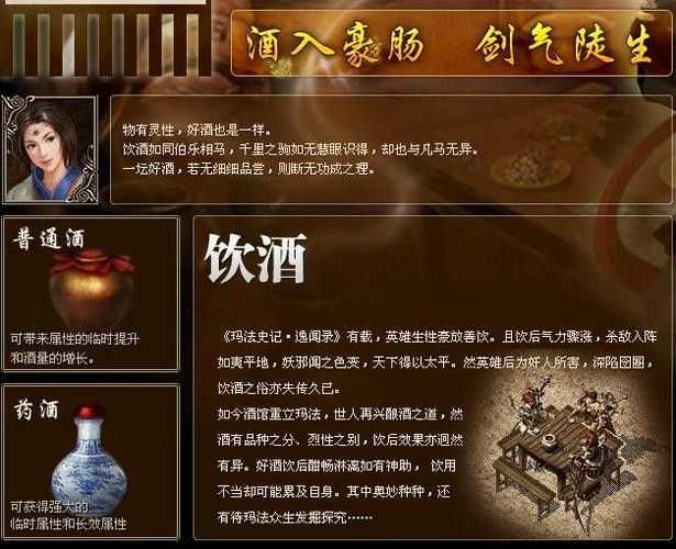传奇世界用点卡吗手游,传奇世界用点卡吗手游?