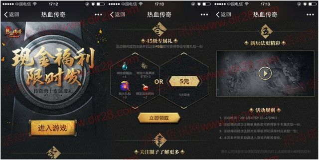 仙境复古传奇手游怎么升级,仙境复古传奇手游——如何升级?
