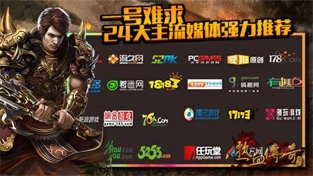 经典传奇复古1.76之热血传奇如何英雄技能等级