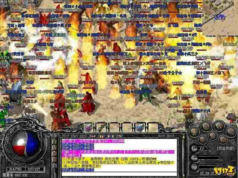 万劫神龙版本之热血传奇牛魔寺庙怪爆什么