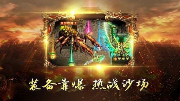 什么传奇手游文案好,热血传奇手游文案如何才能好?