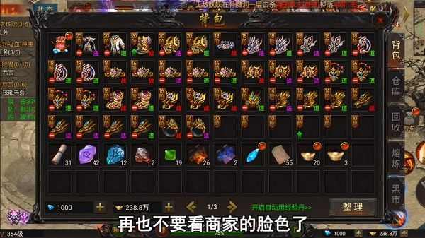传奇世界手游狂狮在哪里,传奇世界手游狂狮在哪里?