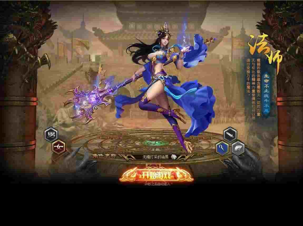 巅峰金币1.76之热血传奇什么地图不用答题
