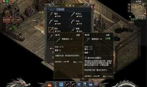 传奇手游最强任务攻略,传奇手游最强任务攻略