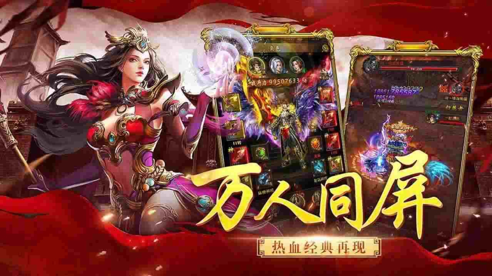 传奇青龙攻略手游,传奇青龙攻略手游——让你成为最强战士
