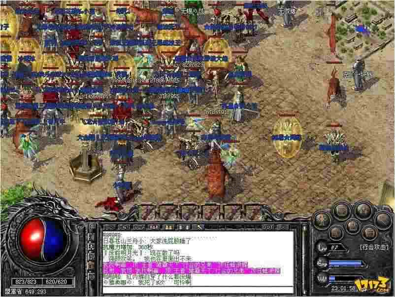 03版杀神恶魔之传奇私服重复帐号加什么