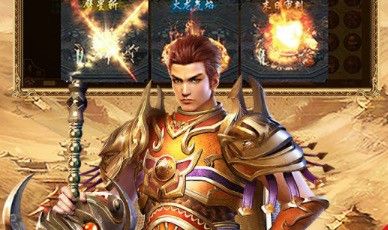 万劫连击传奇私服之热血传奇盾章怎么合成