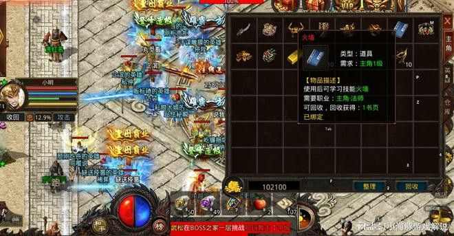 传奇手游主播收徒要求高吗,传奇手游主播收徒要求高吗?